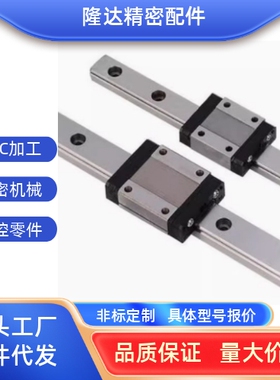 直线导轨滑块SSEBWV SSEBWM SSEBWN ELWBM9 12 14 16