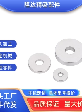 金属垫圈 E-TWSSB-D 4 5 6 8 10 12 14-V 2 3 4 5 6 8 10-T1.0-10