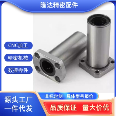 替C-LHFR40 LHFRW35 LHFRM8 SLHFRWS12 16 20 25直线轴承LHFRF30