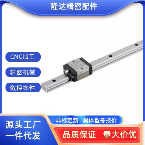 日本米思米滑块直线导轨S