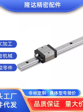 日本滑块直线导轨SSEB6 8SSELB10 13 16 20SSXR24 SVR28 33