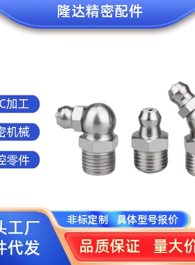 直通型油嘴GPA1 GPA2 GPA6 GPA6A GPAS1 GPAS2 GPAS6 GPAS6A 现货