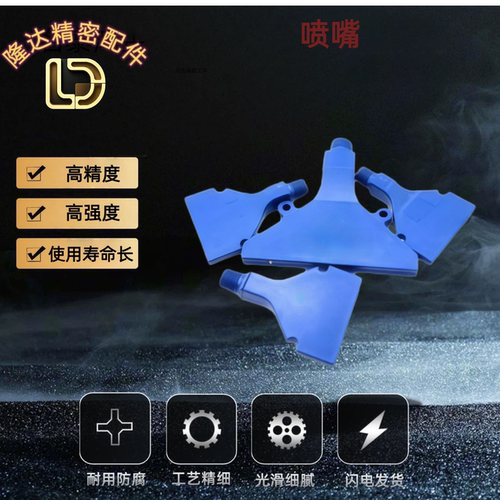 AFTRW30 AFTSP10 15 AFTSF15 ARDP1.4-8 NZAL22 加宽平头空气喷嘴