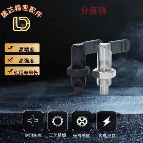 旋钮柱塞 ZAU22 PMXRM10 PMXRM12 镀镍旋转插销 粗牙螺纹把手型