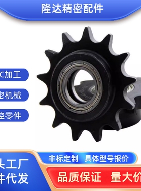 惰轮链轮DRCW60/DRC60-11/13/14  DRCW/DRC80-9/10/11