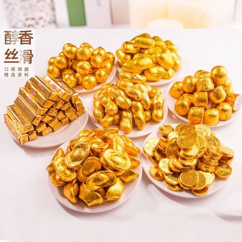 金币花生金条元宝巧克力散装500g生日蛋糕装饰烘焙结婚庆典喜糖果