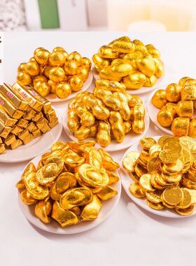 金币花生金条元宝巧克力散装500g生日蛋糕装饰烘焙结婚庆典喜糖果