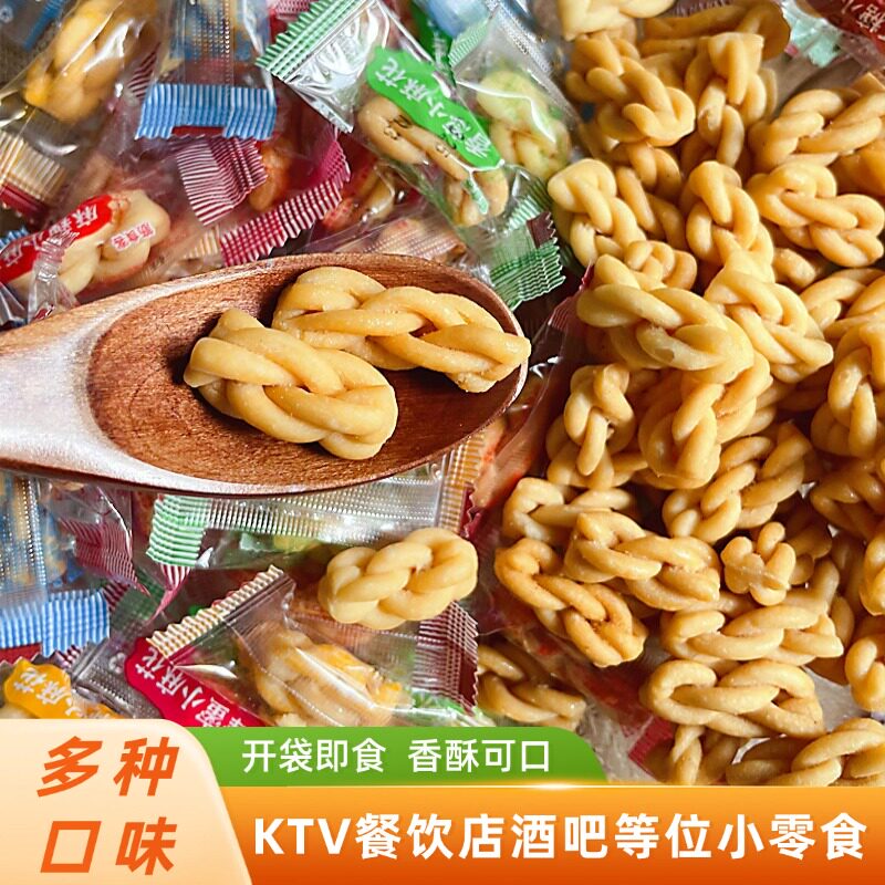 香酥脆小麻花传统手工面食多口味蜂蜜香葱红糖餐饮招待等位小零食