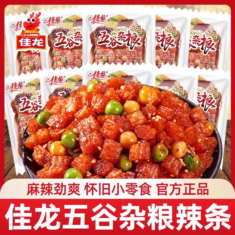 佳龙五谷杂粮辣条儿时怀旧麻辣小吃5毛钱校园吃货小零食90后吃的