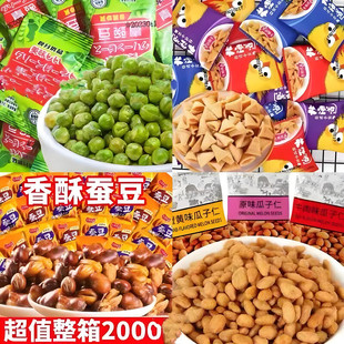 妙脆角锅巴火锅店免费等位小零食棋牌室KTV足浴店饭店海底捞同款