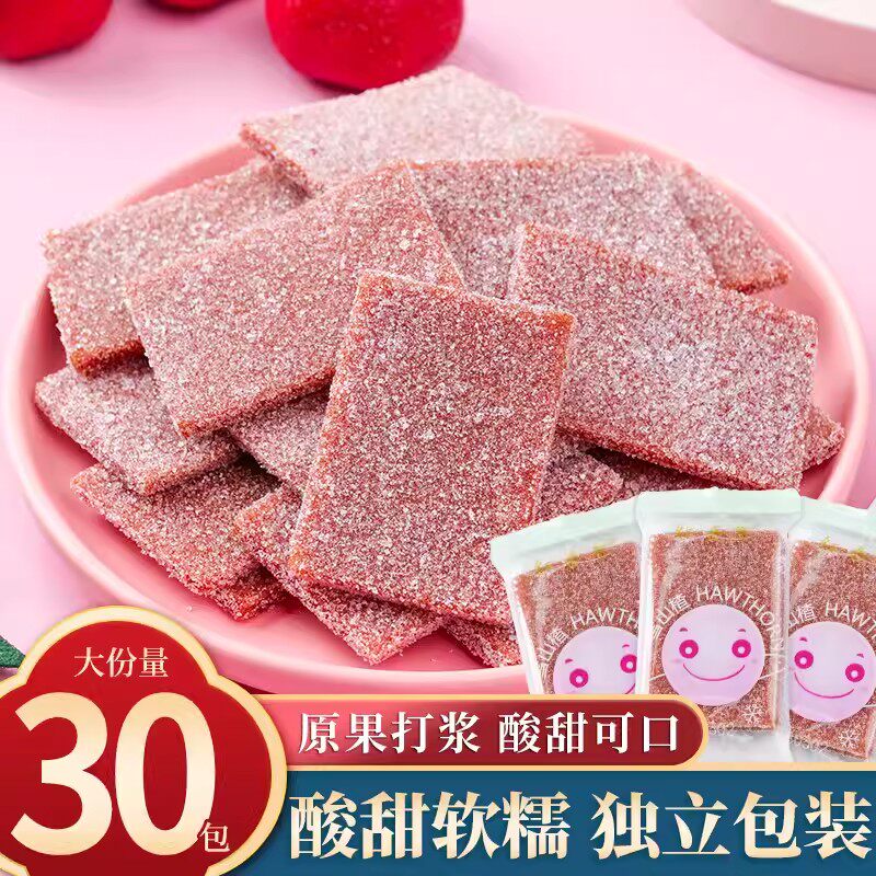 雪花山楂片酸甜软糯童年零食