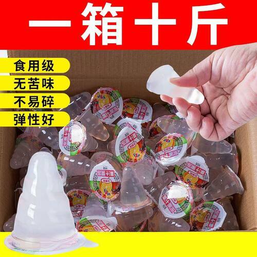 按摩果冻成人男女专用冰火两重天螺旋式尖头果冻跳跳糖布丁水果味
