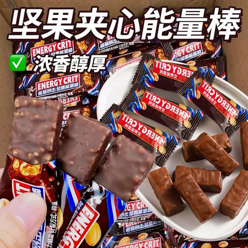 果仁花生夹心巧克力能量棒