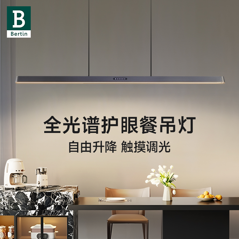 柏丁现代轻奢高端餐厅吊灯