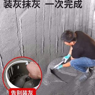 抹灰神器抹灰刀搓子泥工抹灰工具内墙抹灰挫子刮板抹墙机粉墙神器