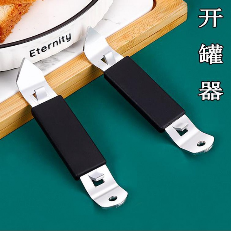 简易开罐刀开瓶器罐头刀开罐器