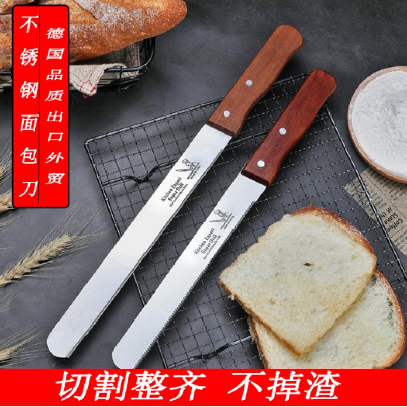 面包刀锯齿刀切片刀细齿蛋糕刀西点刀吐司分层粗齿无齿刀烘焙切刀