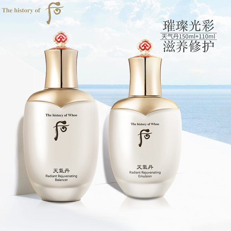 whoo后天气丹花献爽肤水乳液紧致抗皱保湿滋养护肤正品官方旗舰店