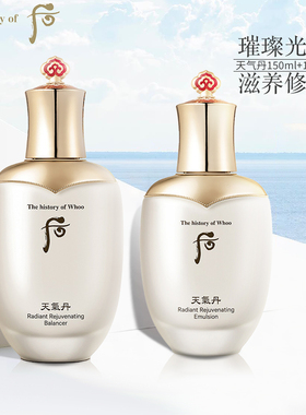 whoo后天气丹花献爽肤水乳液紧致抗皱保湿滋养护肤正品官方旗舰店