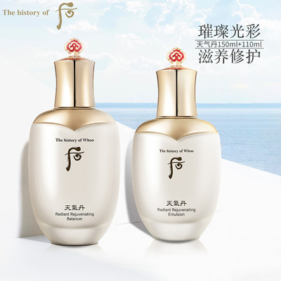 whoo后天气丹花献爽肤水乳液紧致抗皱保湿滋养护肤正品官方旗舰店