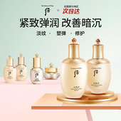 whoo后天气丹套装 水乳套盒抗皱紧致护肤品送妈妈情人节礼物送女友