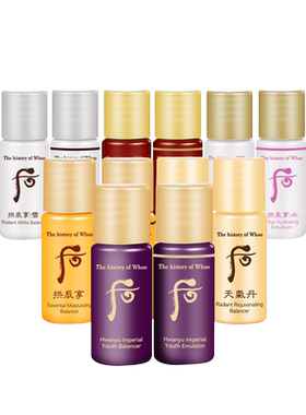 whoo后天气丹拱辰享雪玉凝天率丹津率享水乳面霜眼霜精华小样正品