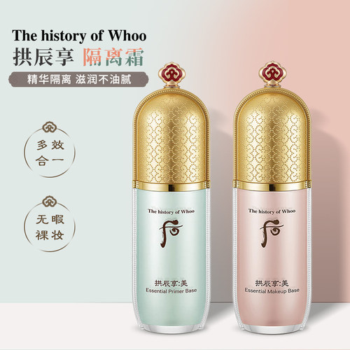 清爽自然提升气色光泽水润