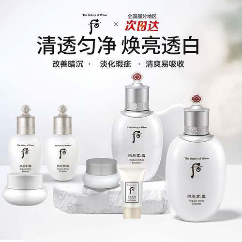 改善暗沉 淡化瑕疵 补水保湿 焕亮透白