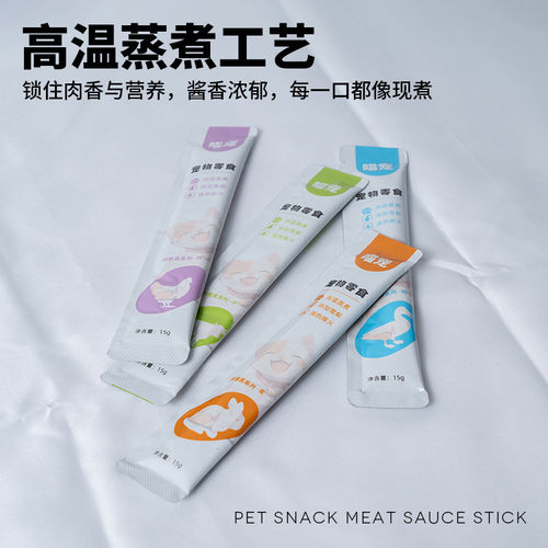 高温蒸煮锁住肉香营养猫条