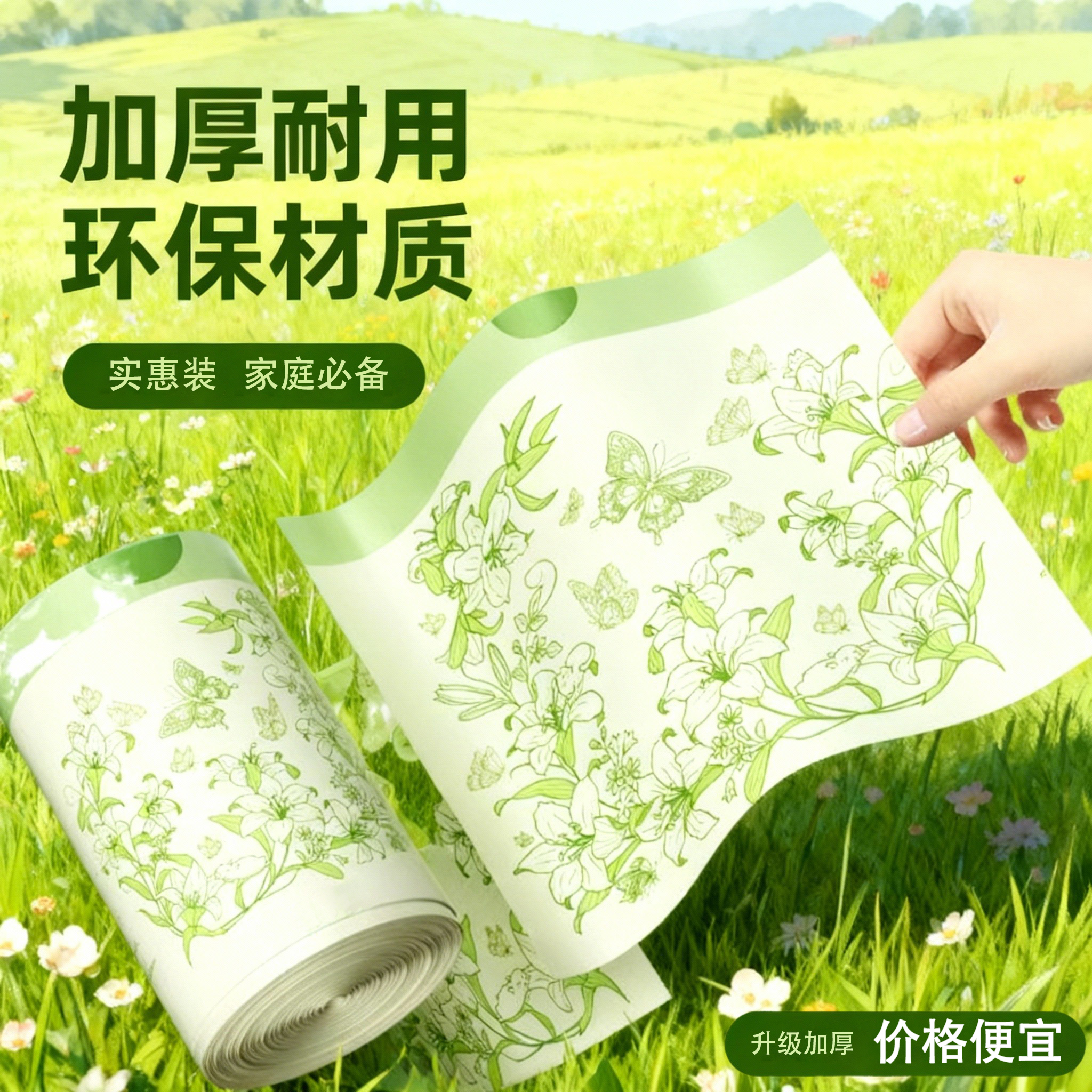 垃圾袋加厚买1送2发3耐用双抽绳