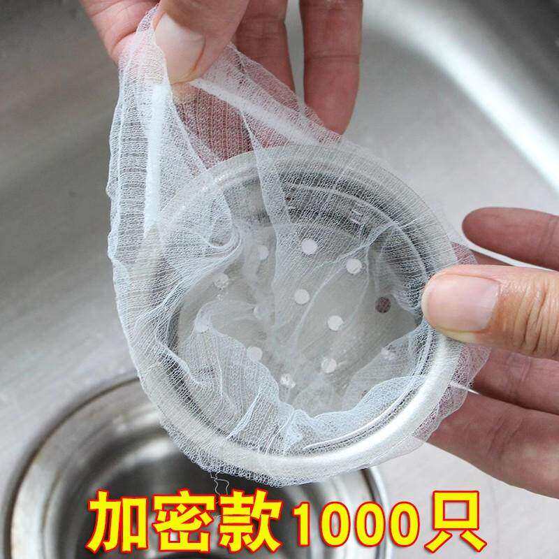 细网孔厨房水槽过滤网洗碗洗菜池水池垃圾防堵网加厚下水道地漏网
