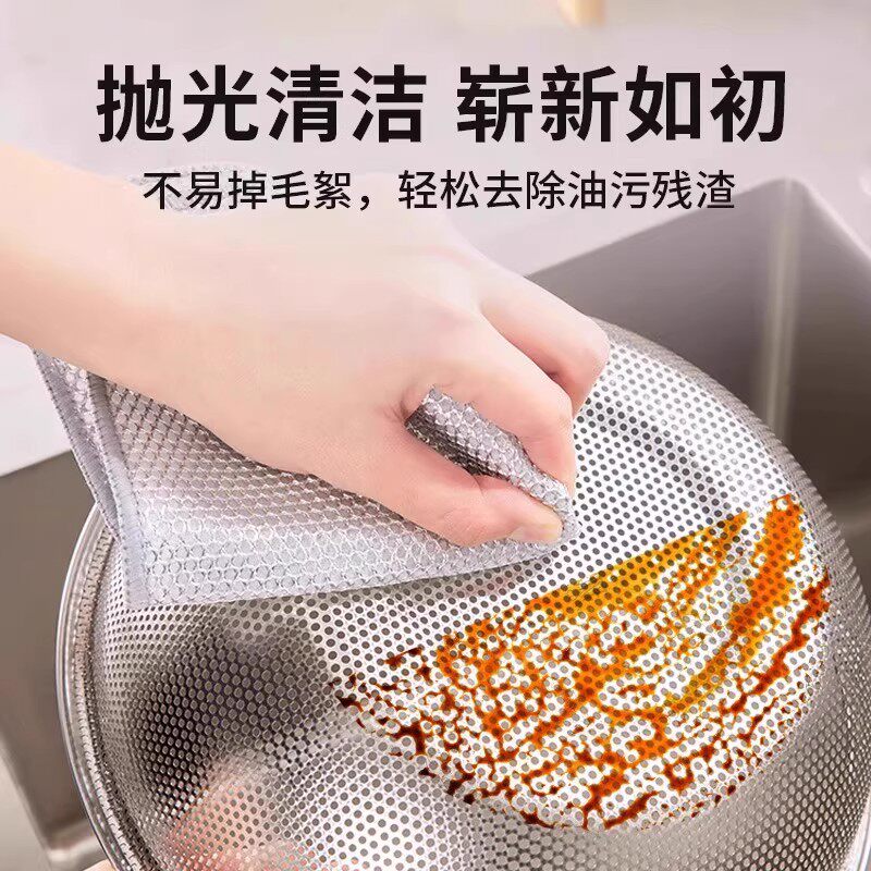抹布不沾油钢丝球厨房专用金属丝清洁布双面银丝仿刚丝钢丝洗碗布,家庭/个人清洁工具,抹布,淘宝优惠券,粉丝福利购,淘宝优惠卷