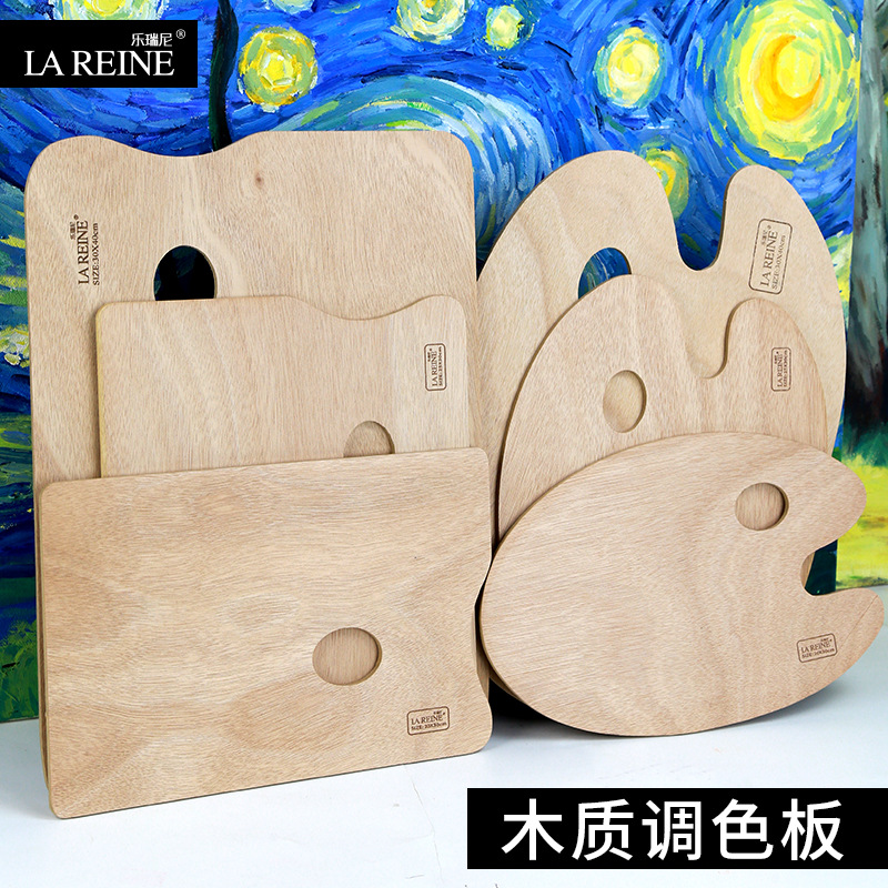木制油画调色盘学生考试椭圆形