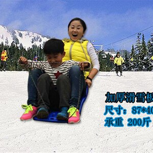 现货速发儿童加厚滑雪板雪片小孩成人爬犁滑草板滑沙板单板雪橇双
