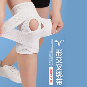 现货速发薄款透气运动护膝半月板膝关节防护损伤恢复男运动跑步舞