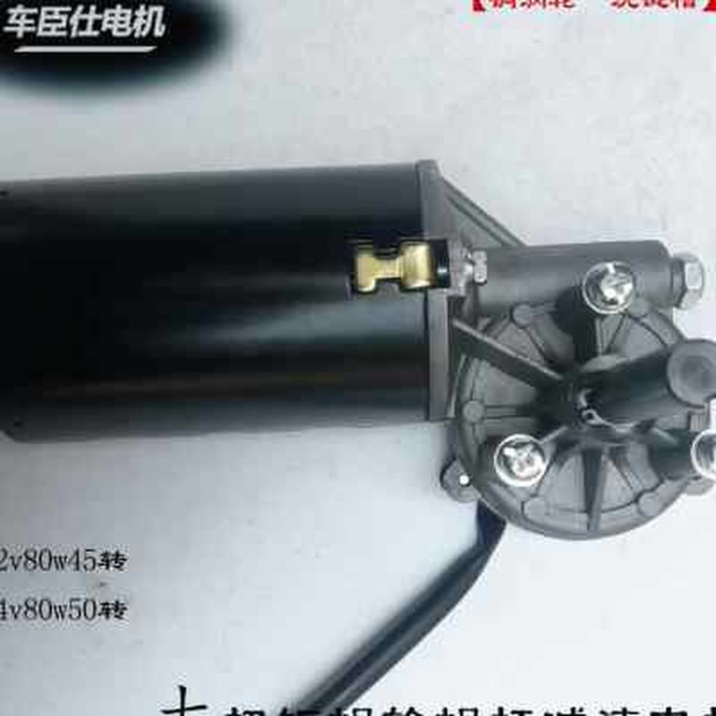 现货速发车臣仕 大扭矩蜗轮蜗杆直流减速24v铜涡轮洗键槽减速
