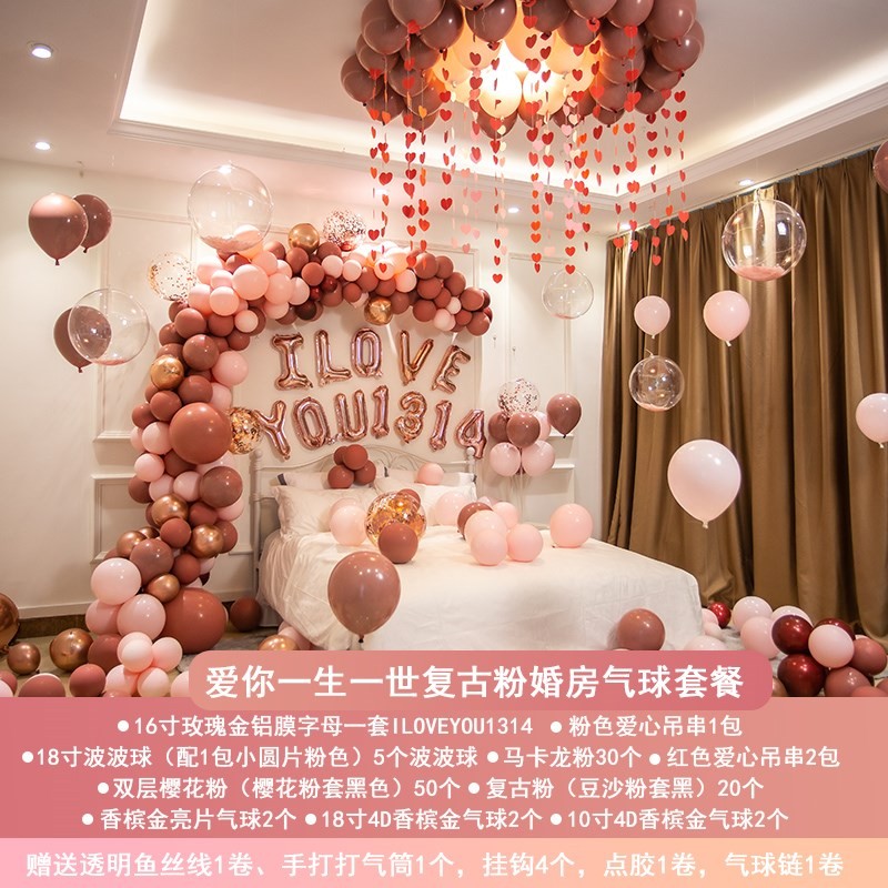 KloJut hotel 現(xiàn)貨速發(fā)Weddig weddig prop room style