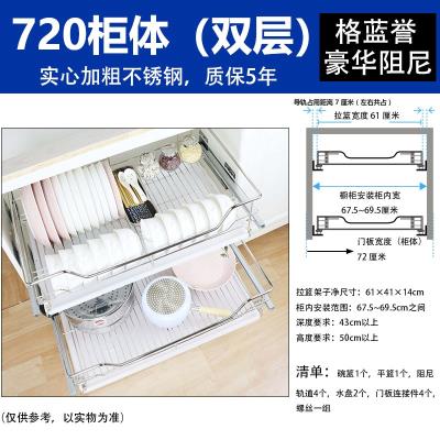 新不锈钢650g850柜加厚厨房整体橱柜抽屉04碗架双层 现货速发新品