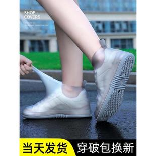防水雨套鞋 雨靴套鞋 雨鞋 男女款 夏 防滑加厚耐磨儿童硅胶雨鞋 套水鞋