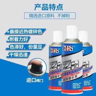 豪晟镀锌修补剂自喷漆手摇热镀锌翻新金属防锈漆银粉漆热浸锌防腐