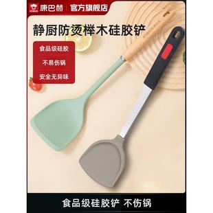 康巴赫 锅铲家用硅胶铲不粘锅专用炒菜铲子耐高温炒勺汤勺套装