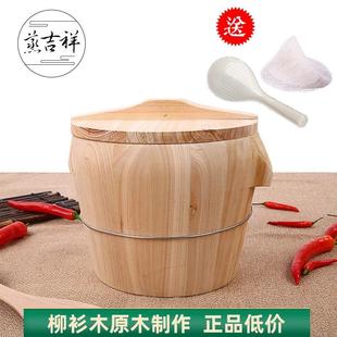 蒸饭木桶小号蒸子家用蒸饭餐厅甑子大号竹制蒸笼神器原木蒸饭桶