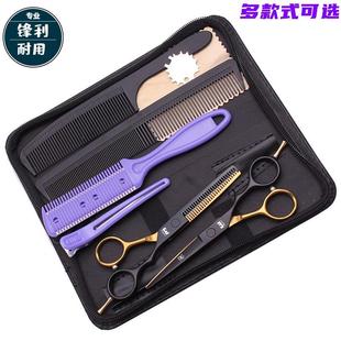 6.0寸理发剪刀平剪刘海美发剪子单尾家用发廊专业套装 火匠5.5寸