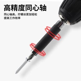 批头定位杆连接加长杆强磁伸缩链接手电钻六角柄扶钉器套筒延长杆