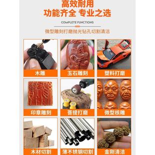 正反转按压电磨机小型手持打磨迷你玉石电动抛光电钻精密夹头5036