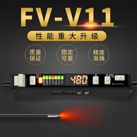 亿博FV-V11 FS-V11数字光纤放大器光纤传感器漫反射对射光电开关