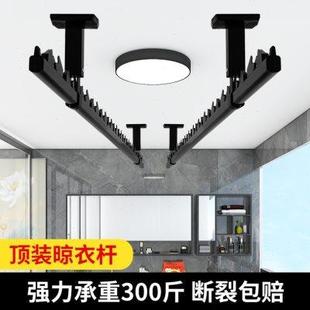防风晾衣杆一根吊杆室外凉衣顶杆 佳运来晾衣架固定杆阳台家用顶装