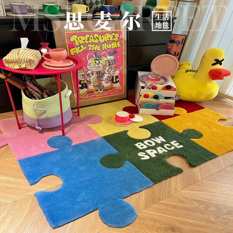 輕奢高級歐式異形多色拼圖客廳茶幾地毯意式臥室書房衣帽間床邊毯