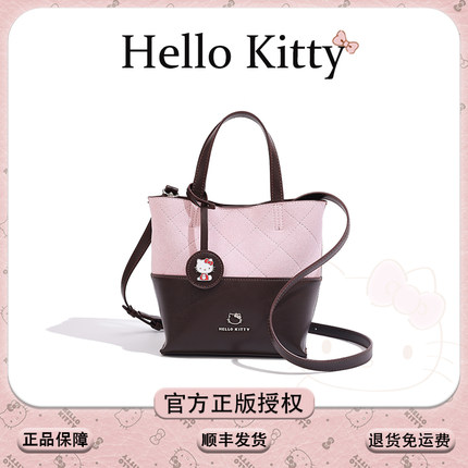 HelloKitty凯蒂猫撞色手提水桶包包复古高级感百搭菱格单肩斜挎包