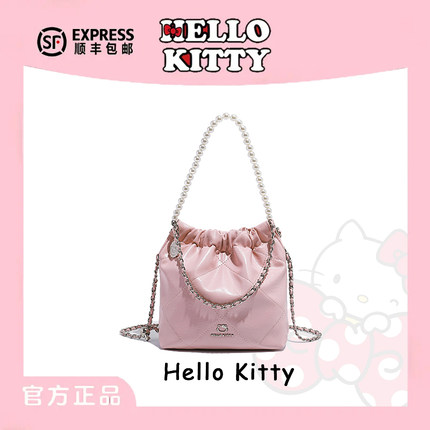 HelloKitty凯蒂猫菱格流浪包高级感腋下包包2025新款单肩斜挎包女